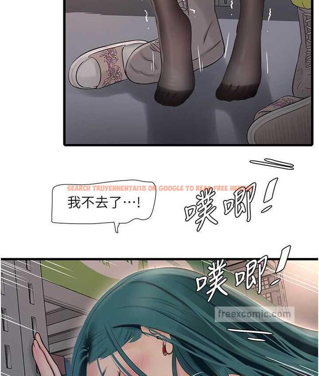 查看漫画水電工日誌 - 第40話-抓穩，我要飆車囉! - tymanga.com中的1714701图片