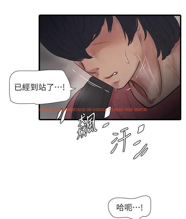查看漫画水電工日誌 - 第40話-抓穩，我要飆車囉! - tymanga.com中的1714706图片