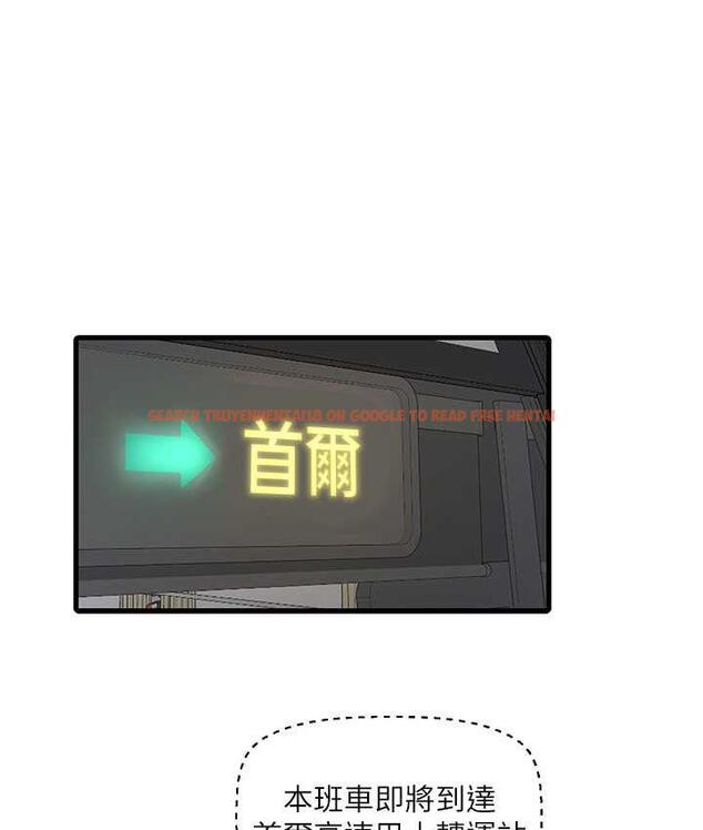 查看漫画水電工日誌 - 第40話-抓穩，我要飆車囉! - tymanga.com中的1714712图片