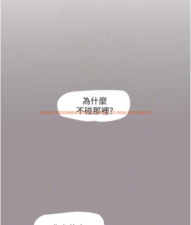 查看漫画水電工日誌 - 第40話-抓穩，我要飆車囉! - tymanga.com中的1714716图片