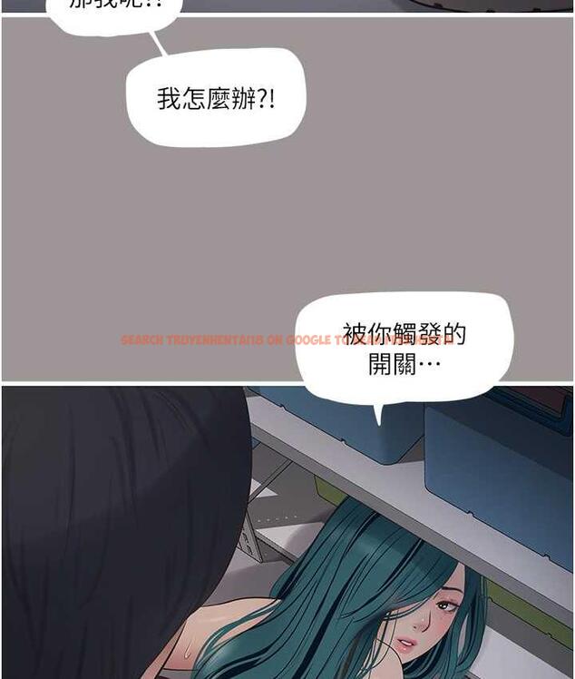 查看漫画水電工日誌 - 第40話-抓穩，我要飆車囉! - tymanga.com中的1714720图片