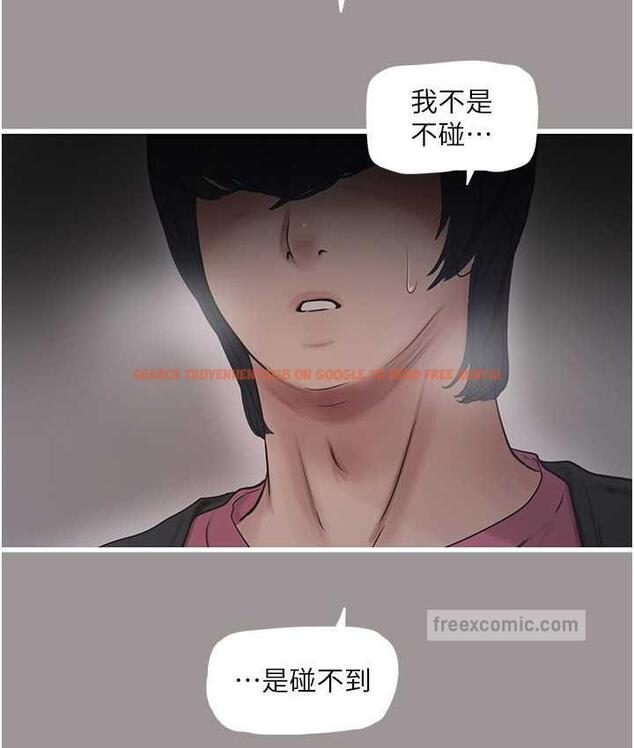 查看漫画水電工日誌 - 第40話-抓穩，我要飆車囉! - tymanga.com中的1714722图片