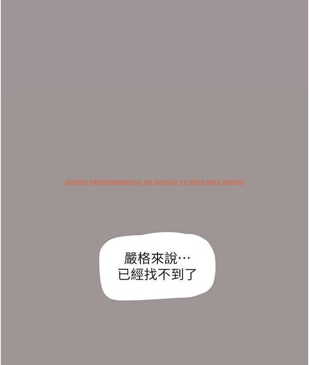 查看漫画水電工日誌 - 第40話-抓穩，我要飆車囉! - tymanga.com中的1714723图片