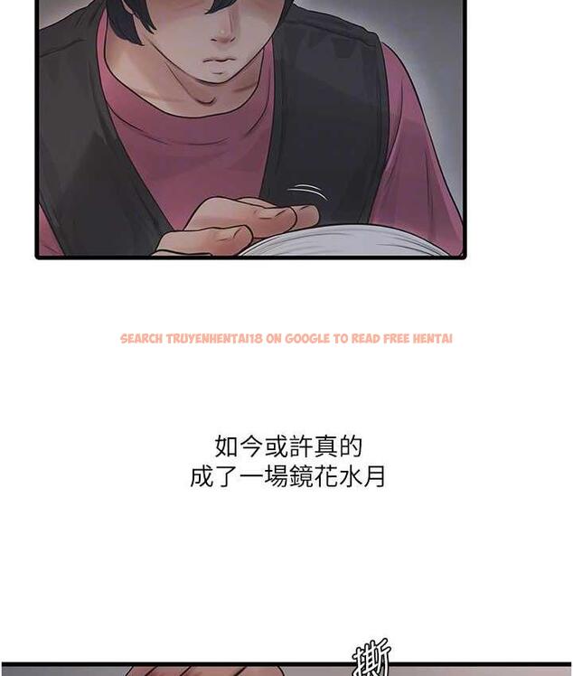 查看漫画水電工日誌 - 第40話-抓穩，我要飆車囉! - tymanga.com中的1714730图片