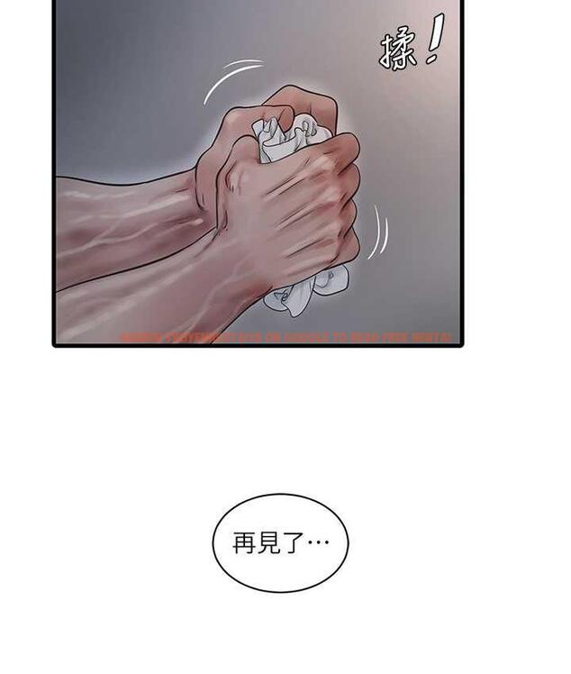 查看漫画水電工日誌 - 第40話-抓穩，我要飆車囉! - tymanga.com中的1714733图片