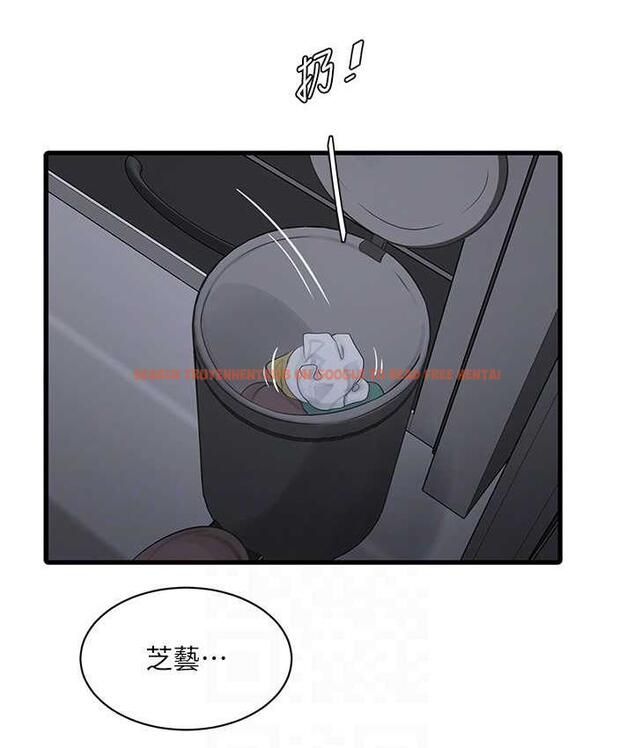 查看漫画水電工日誌 - 第40話-抓穩，我要飆車囉! - tymanga.com中的1714734图片