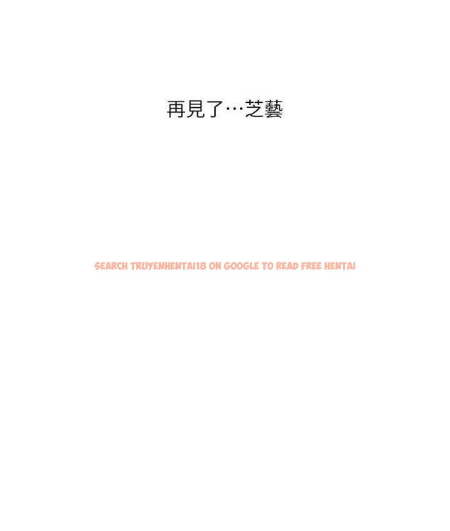 查看漫画水電工日誌 - 第41話-家門外激情車震 - tymanga.com中的1742595图片
