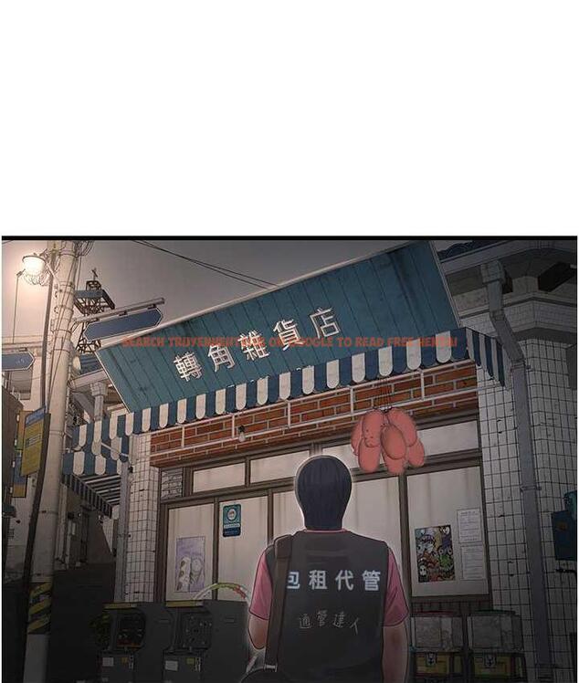 查看漫画水電工日誌 - 第41話-家門外激情車震 - tymanga.com中的1742599图片