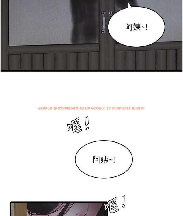 查看漫画水電工日誌 - 第41話-家門外激情車震 - tymanga.com中的1742603图片