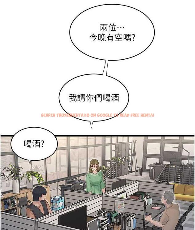 查看漫画水電工日誌 - 第41話-家門外激情車震 - tymanga.com中的1742613图片