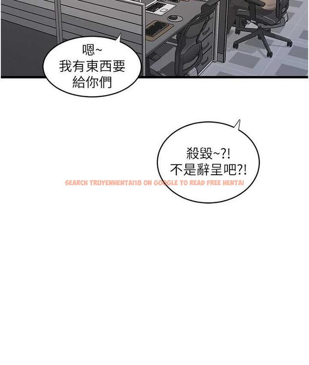 查看漫画水電工日誌 - 第41話-家門外激情車震 - tymanga.com中的1742614图片