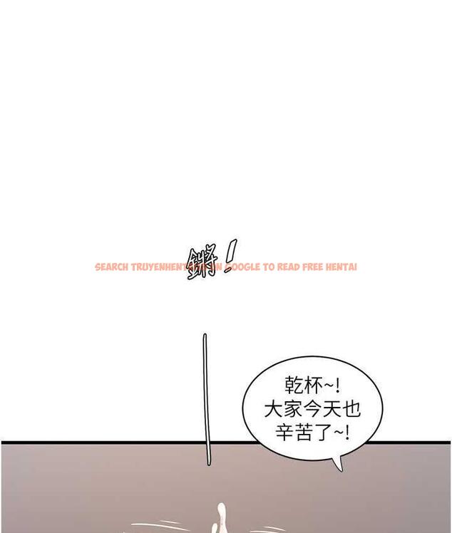 查看漫画水電工日誌 - 第41話-家門外激情車震 - tymanga.com中的1742615图片