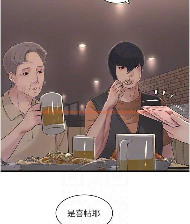 查看漫画水電工日誌 - 第41話-家門外激情車震 - tymanga.com中的1742619图片