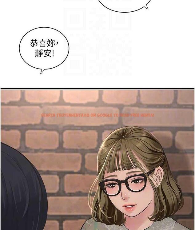 查看漫画水電工日誌 - 第41話-家門外激情車震 - tymanga.com中的1742621图片