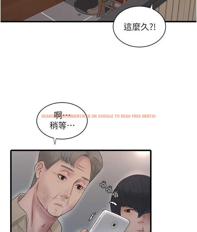 查看漫画水電工日誌 - 第41話-家門外激情車震 - tymanga.com中的1742624图片