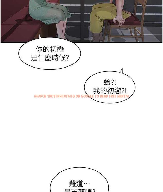 查看漫画水電工日誌 - 第41話-家門外激情車震 - tymanga.com中的1742628图片