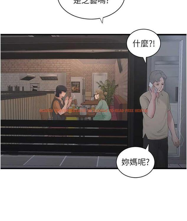 查看漫画水電工日誌 - 第41話-家門外激情車震 - tymanga.com中的1742629图片
