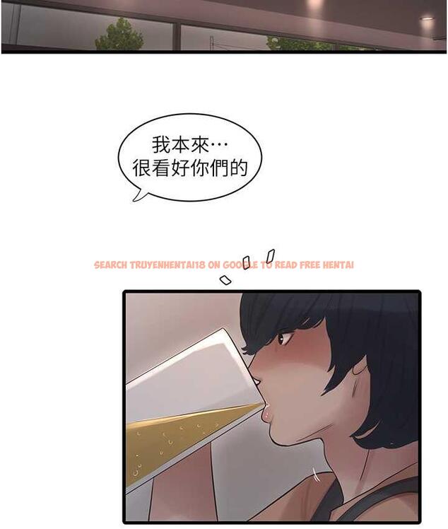 查看漫画水電工日誌 - 第41話-家門外激情車震 - tymanga.com中的1742631图片