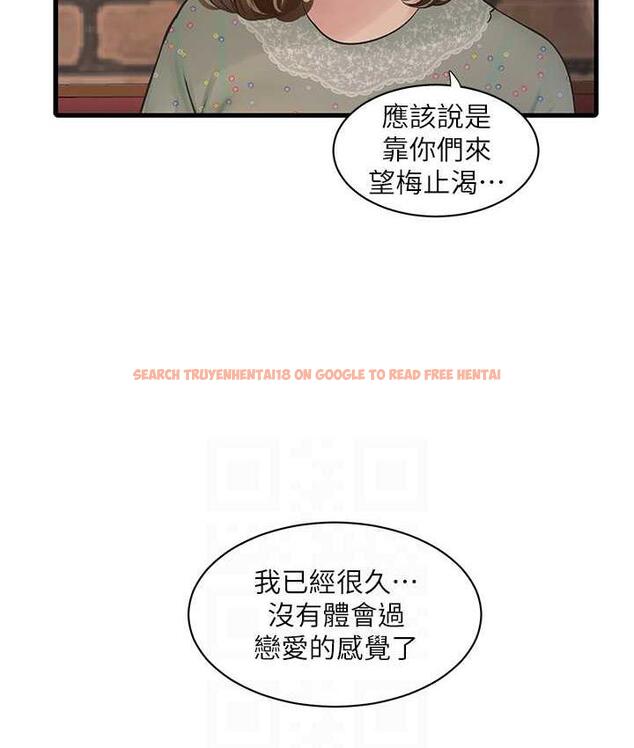 查看漫画水電工日誌 - 第41話-家門外激情車震 - tymanga.com中的1742633图片