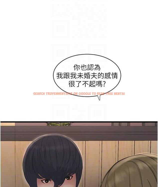 查看漫画水電工日誌 - 第41話-家門外激情車震 - tymanga.com中的1742634图片