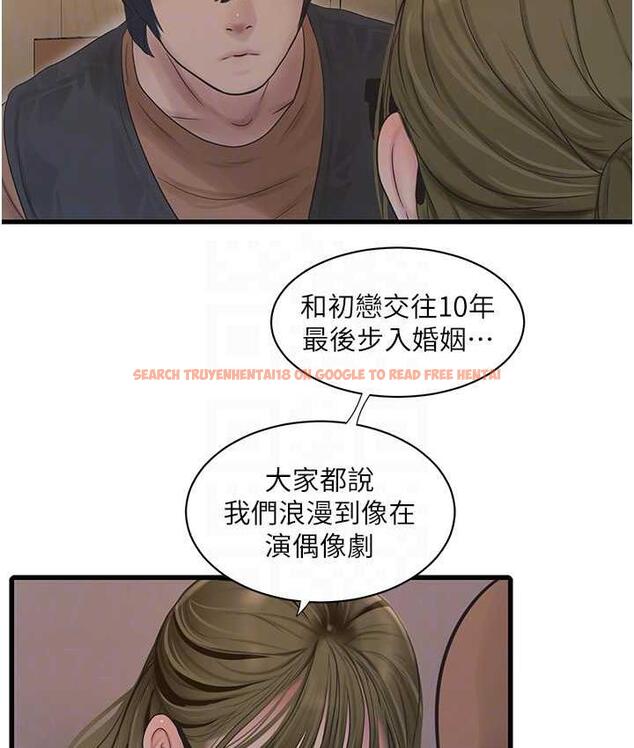查看漫画水電工日誌 - 第41話-家門外激情車震 - tymanga.com中的1742635图片