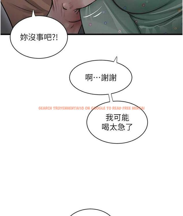查看漫画水電工日誌 - 第41話-家門外激情車震 - tymanga.com中的1742641图片