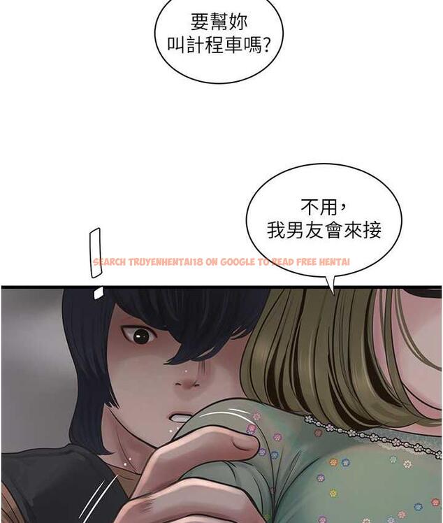 查看漫画水電工日誌 - 第41話-家門外激情車震 - tymanga.com中的1742642图片