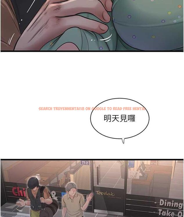 查看漫画水電工日誌 - 第41話-家門外激情車震 - tymanga.com中的1742643图片