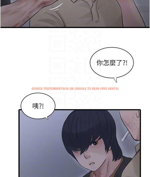 查看漫画水電工日誌 - 第41話-家門外激情車震 - tymanga.com中的1742646图片