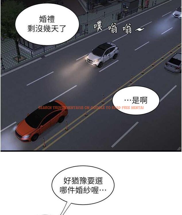 查看漫画水電工日誌 - 第41話-家門外激情車震 - tymanga.com中的1742649图片