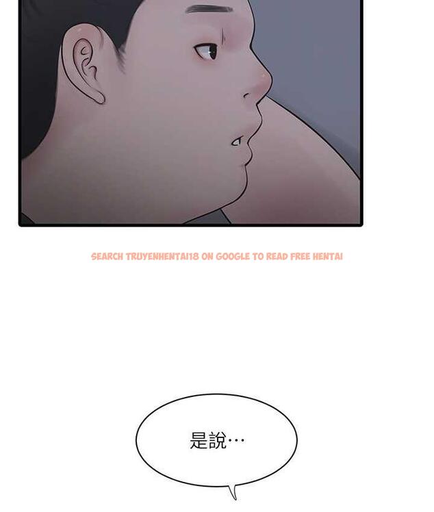 查看漫画水電工日誌 - 第41話-家門外激情車震 - tymanga.com中的1742651图片
