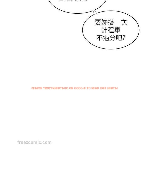 查看漫画水電工日誌 - 第41話-家門外激情車震 - tymanga.com中的1742653图片