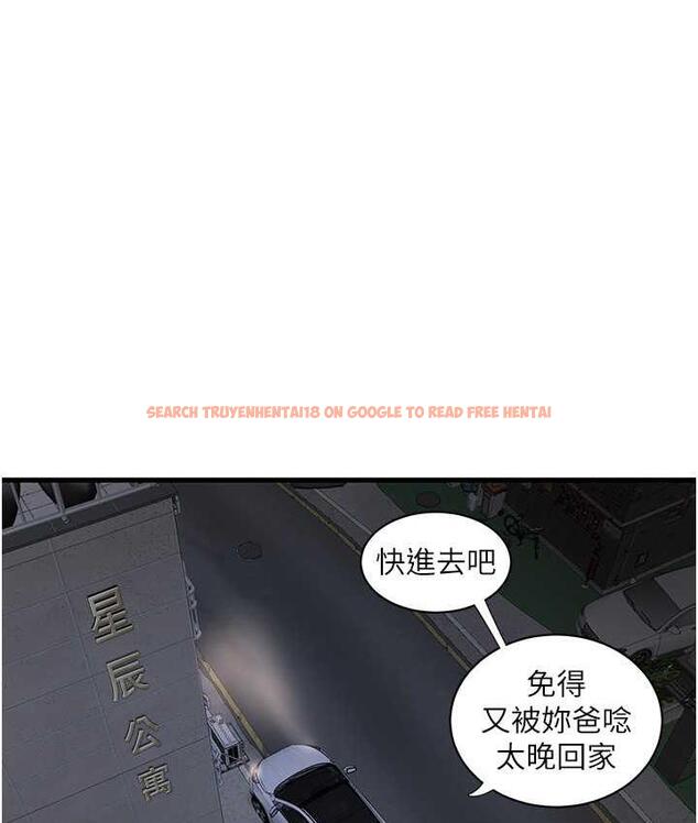 查看漫画水電工日誌 - 第41話-家門外激情車震 - tymanga.com中的1742654图片