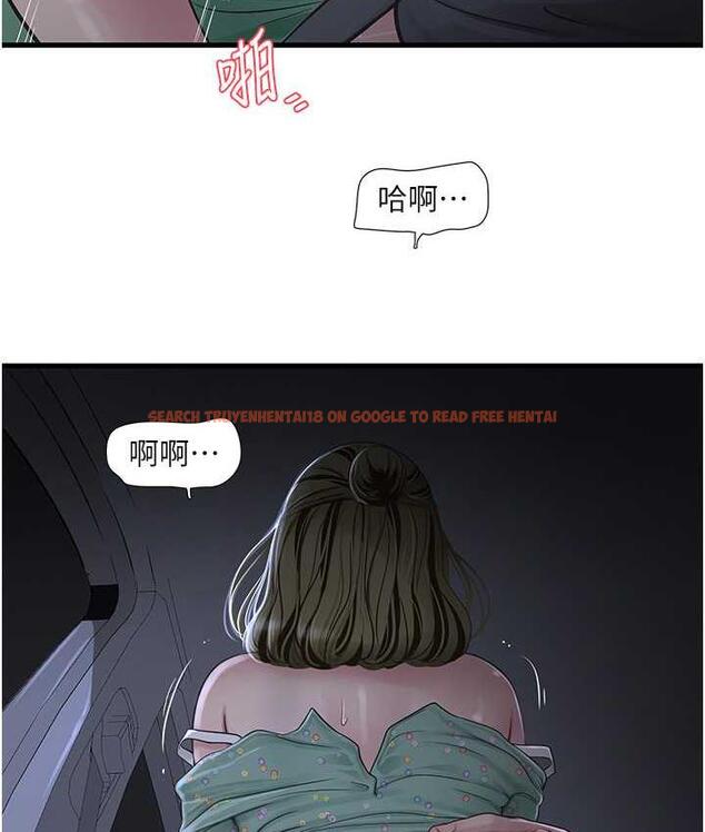 查看漫画水電工日誌 - 第41話-家門外激情車震 - tymanga.com中的1742663图片