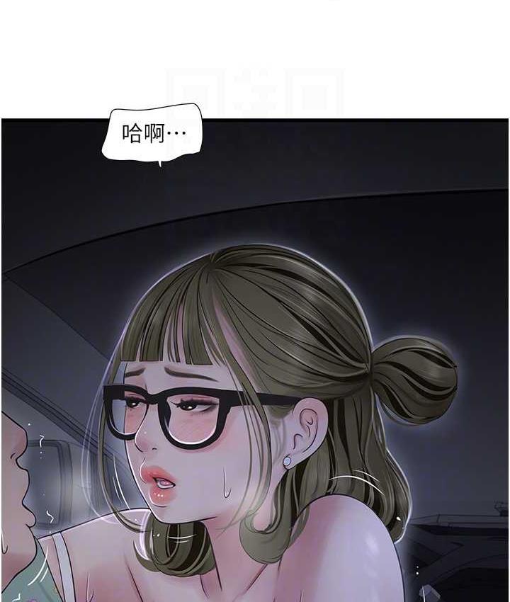 查看漫画水電工日誌 - 第41話-家門外激情車震 - tymanga.com中的1742665图片