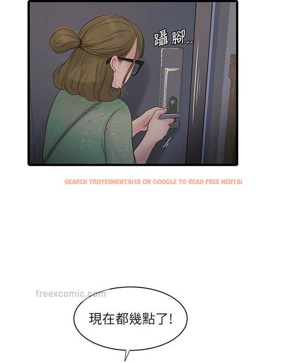 查看漫画水電工日誌 - 第41話-家門外激情車震 - tymanga.com中的1742674图片