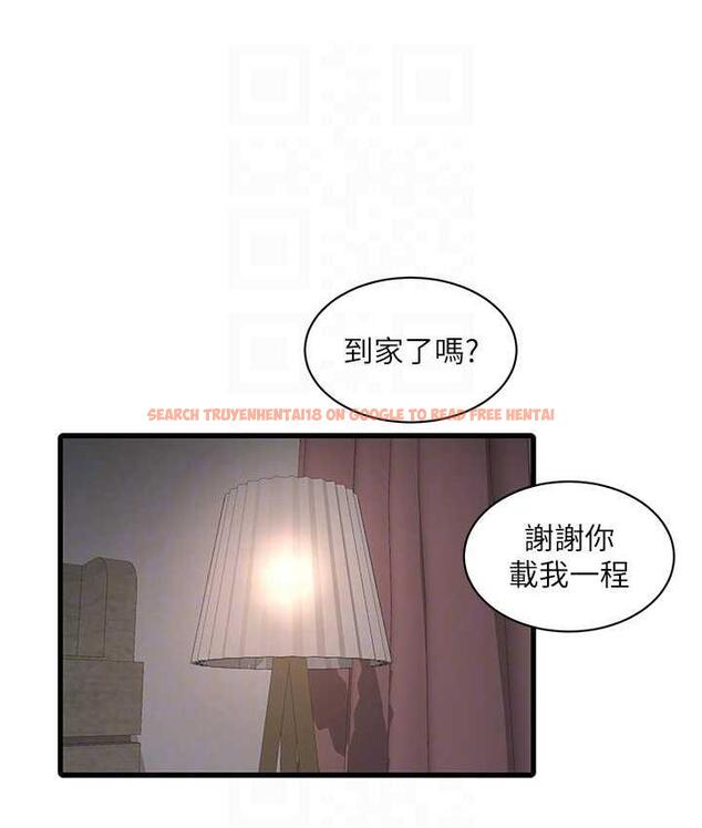 查看漫画水電工日誌 - 第41話-家門外激情車震 - tymanga.com中的1742678图片