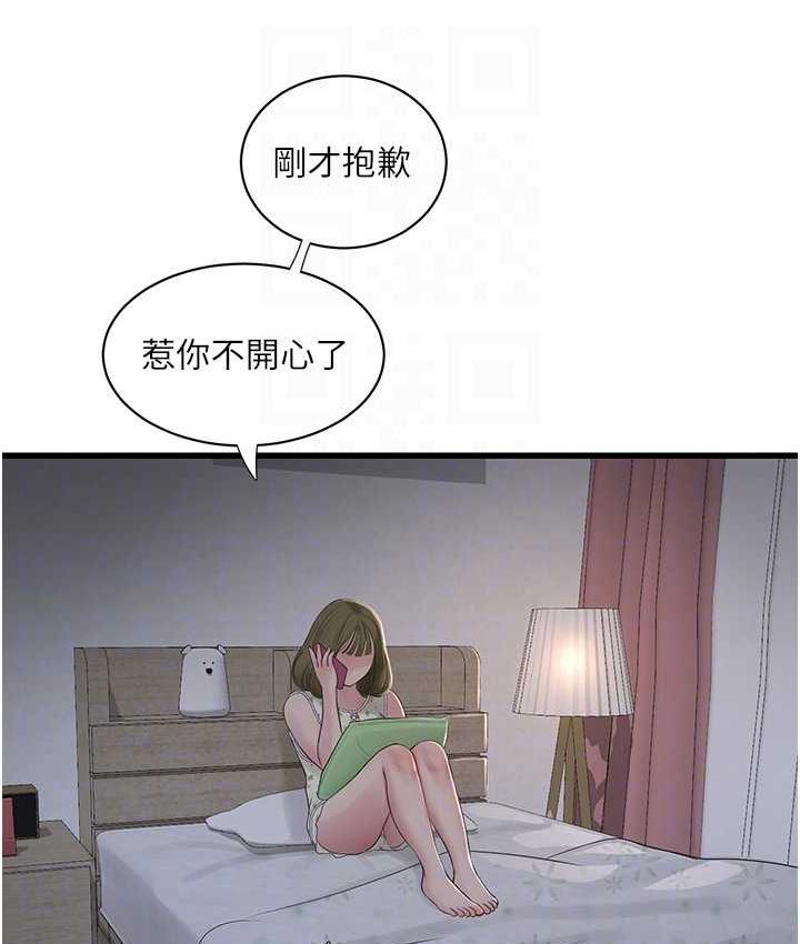 查看漫画水電工日誌 - 第41話-家門外激情車震 - tymanga.com中的1742679图片