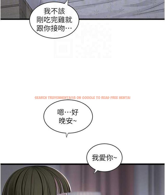 查看漫画水電工日誌 - 第41話-家門外激情車震 - tymanga.com中的1742680图片
