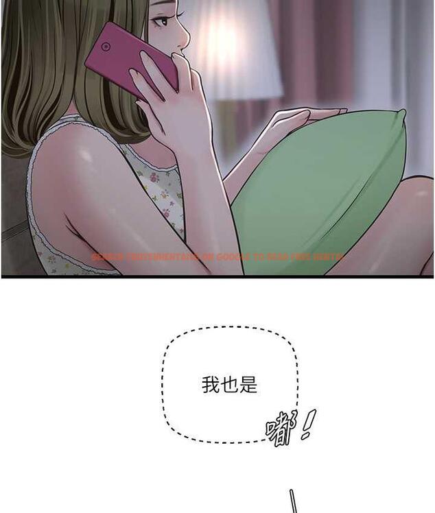 查看漫画水電工日誌 - 第41話-家門外激情車震 - tymanga.com中的1742681图片