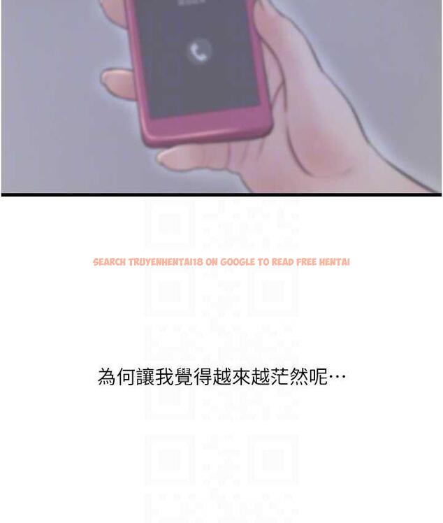 查看漫画水電工日誌 - 第41話-家門外激情車震 - tymanga.com中的1742684图片
