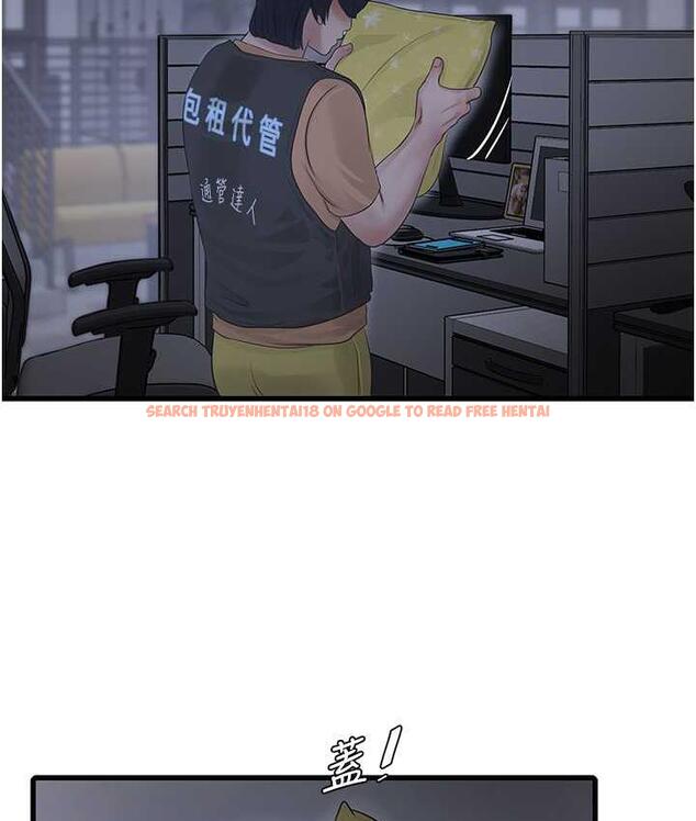 查看漫画水電工日誌 - 第41話-家門外激情車震 - tymanga.com中的1742694图片