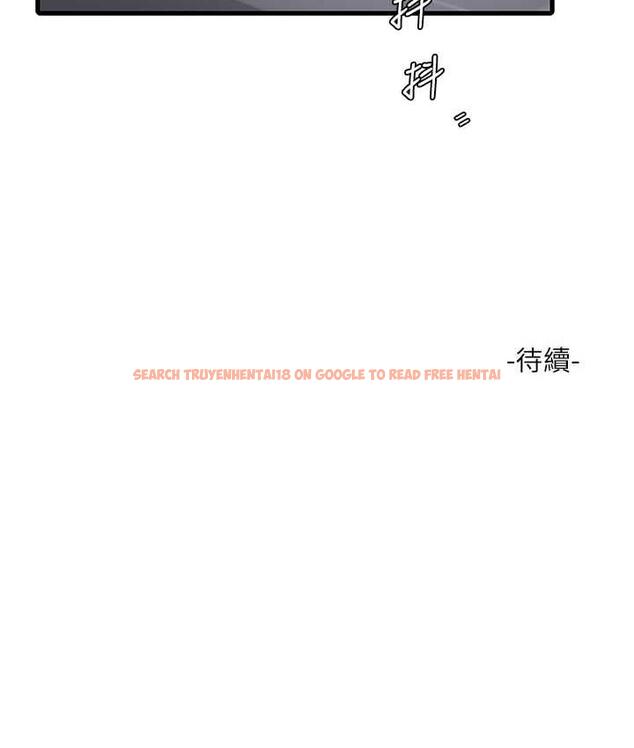 查看漫画水電工日誌 - 第41話-家門外激情車震 - tymanga.com中的1742700图片