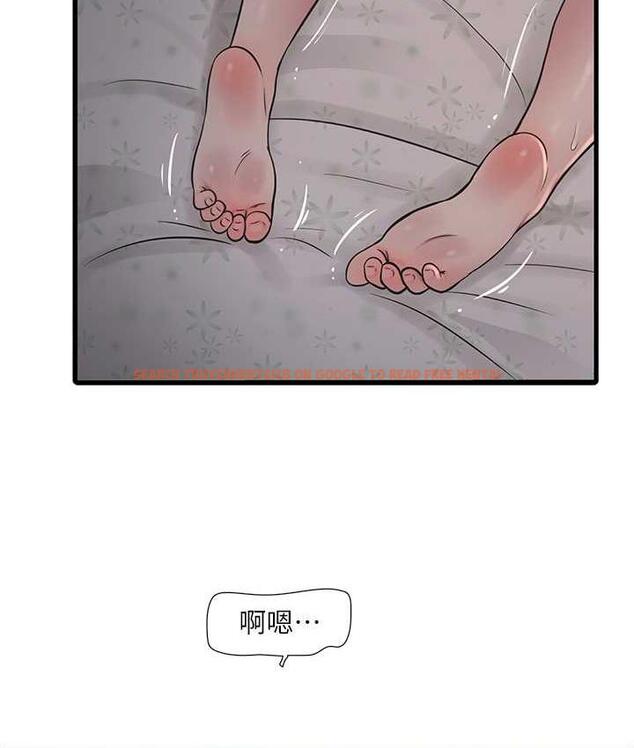 查看漫画水電工日誌 - 第42話-無從釋放的深層慾望 - tymanga.com中的1760639图片