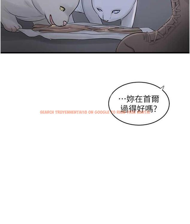 查看漫画水電工日誌 - 第42話-無從釋放的深層慾望 - tymanga.com中的1760660图片