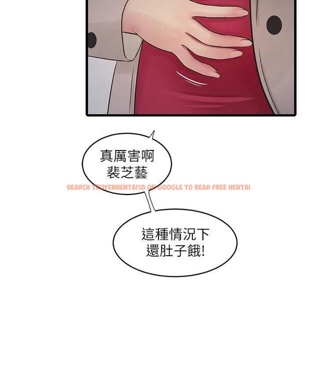 查看漫画水電工日誌 - 第42話-無從釋放的深層慾望 - tymanga.com中的1760668图片