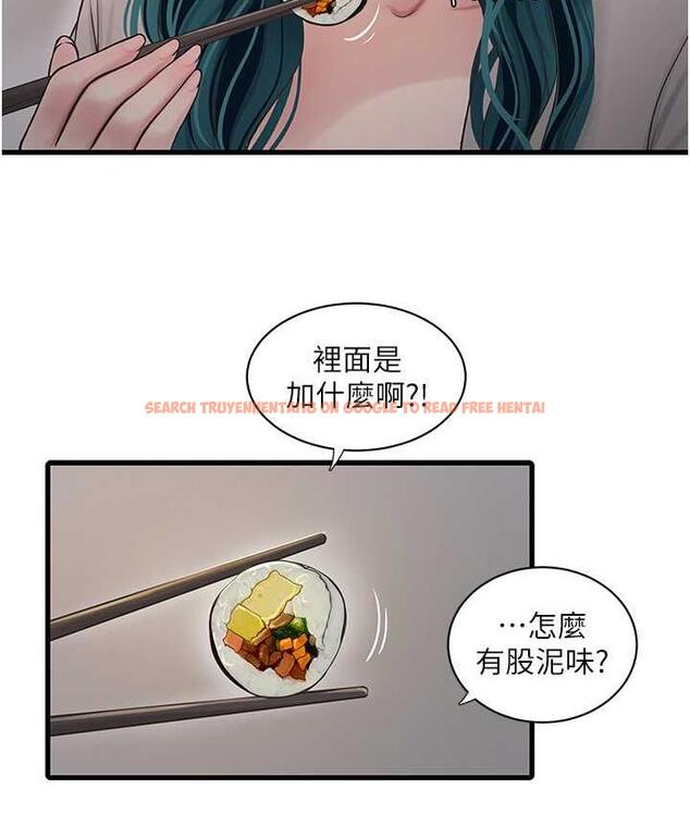 查看漫画水電工日誌 - 第42話-無從釋放的深層慾望 - tymanga.com中的1760674图片