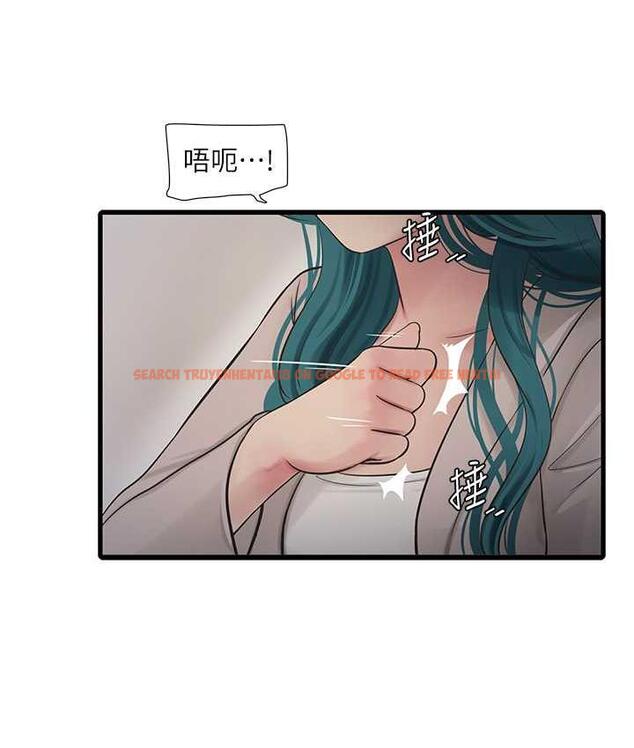 查看漫画水電工日誌 - 第42話-無從釋放的深層慾望 - tymanga.com中的1760675图片