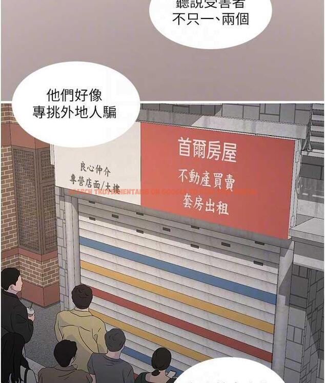 查看漫画水電工日誌 - 第42話-無從釋放的深層慾望 - tymanga.com中的1760678图片