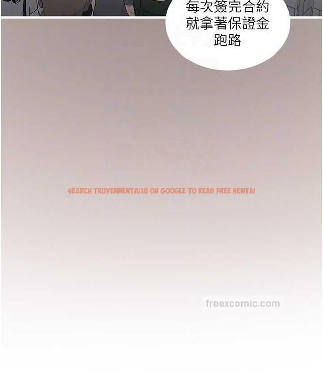 查看漫画水電工日誌 - 第42話-無從釋放的深層慾望 - tymanga.com中的1760679图片